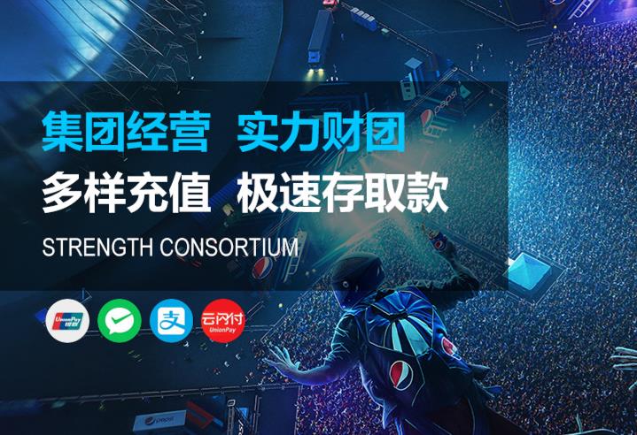 益达平台注册|益达平台登录【官网首页】